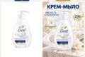 Дизайн карточек товара для Wildberries и Ozon