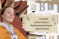 Оформление карточек для Авито