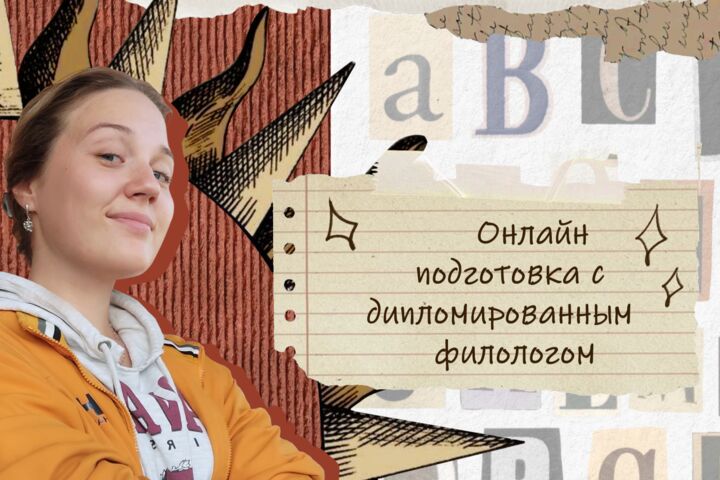 Оформление карточек для Авито