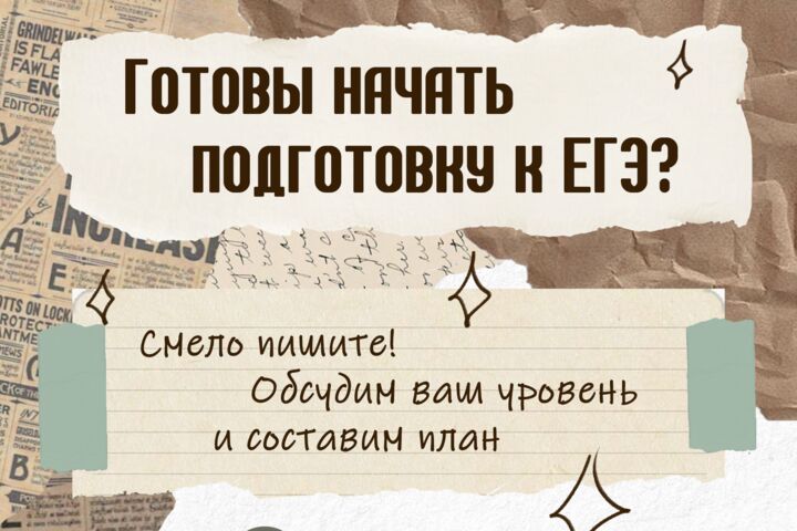 Оформление карточек для Авито