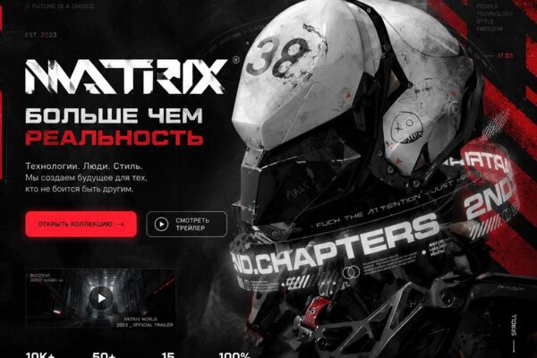 Разработка сайта-визитки для магазина экипировки