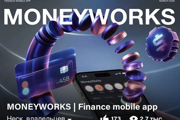 Мобильные приложения под ключ для iOS, Android. Внедрение AI. Автоматизация бизнеса.