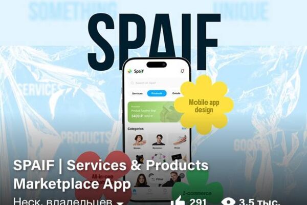 Мобильные приложения под ключ для iOS, Android. Внедрение AI. Автоматизация бизнеса.