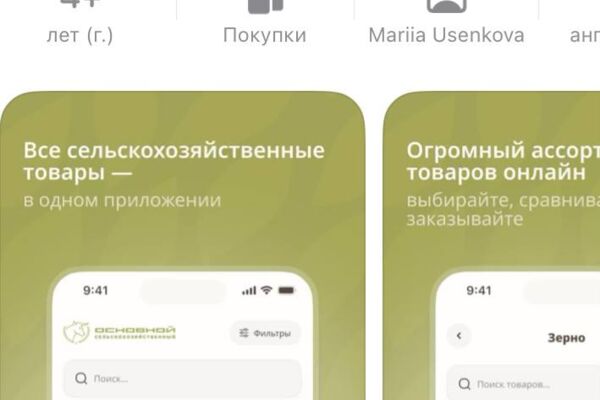 Мобильные приложения под ключ для iOS, Android. Внедрение AI. Автоматизация бизнеса.