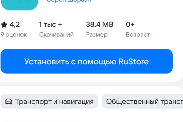 Мобильные приложения под ключ для iOS, Android. Внедрение AI. Автоматизация бизнеса.