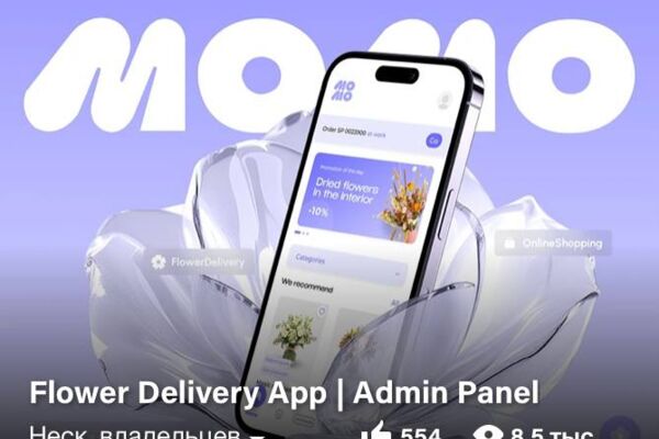 Мобильные приложения под ключ для iOS, Android. Внедрение AI. Автоматизация бизнеса.