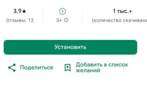 Вложение