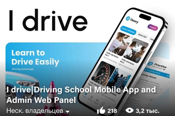 Мобильные приложения под ключ для iOS, Android. Внедрение AI. Автоматизация бизнеса.