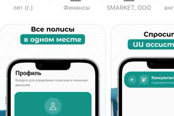 Мобильные приложения под ключ для iOS, Android. Внедрение AI. Автоматизация бизнеса.