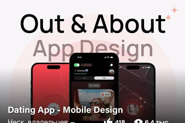Мобильные приложения под ключ для iOS, Android. Внедрение AI. Автоматизация бизнеса.