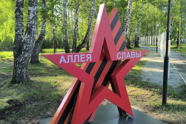Стелла «Аллея Славы» — конструктив и техническая подготовка