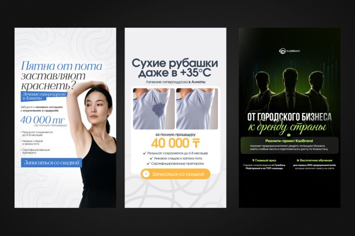 Дизайн Таргетной рекламы (Facebook, VK, Instagram)