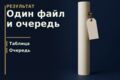 AI-обработка Excel и PDF: прототип одного процесса