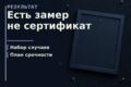 Диагностика качества AI/RAG-системы