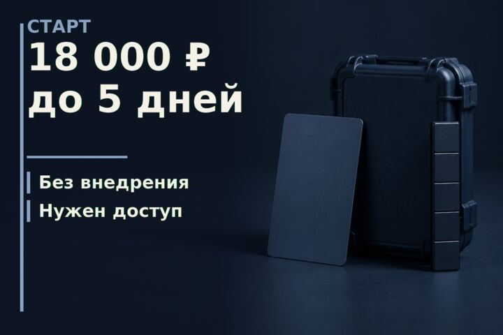 Диагностика качества AI/RAG-системы