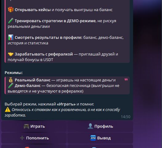 Разработка Telegram ботов