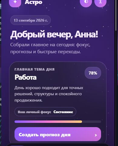 Разработка Telegram ботов