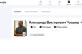 Разработчик 1С Базовый уровень