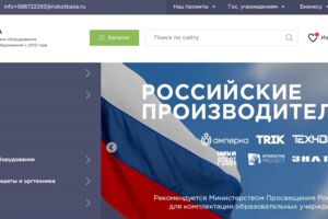 Вложение
