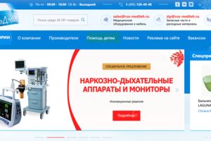 Вложение