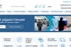 Вложение