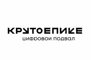 крутое_пике_Edoudesign_C_2026_на_светлом