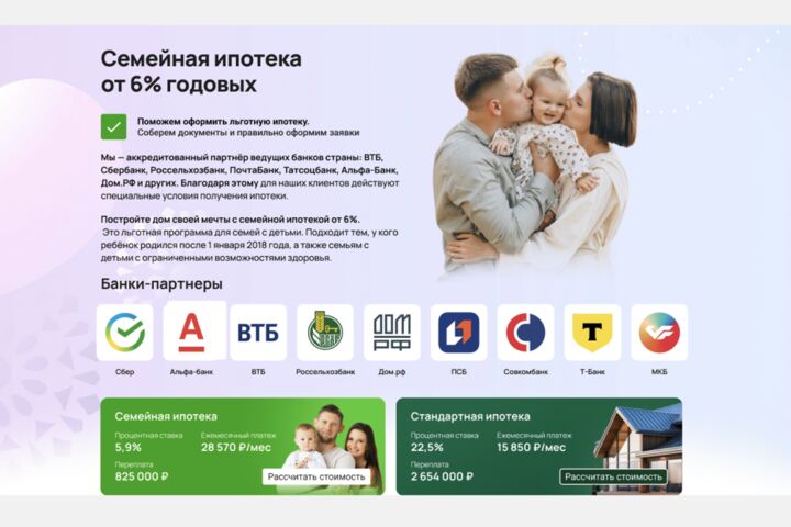 Дизайн сайта под вашу задачу — от лендинга до корпоративного сайта
