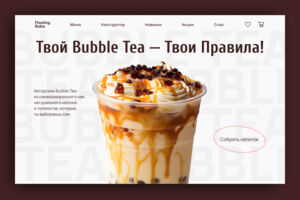 Вложение
