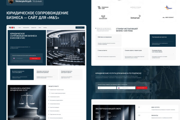 Legal commercial website