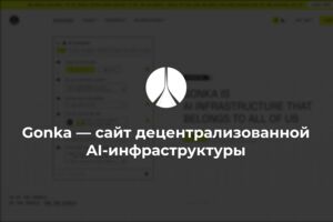 Вложение