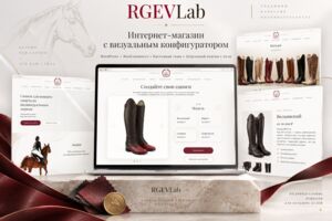 Вложение