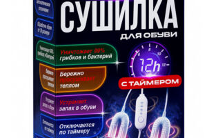 Вложение