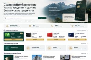 Вложение