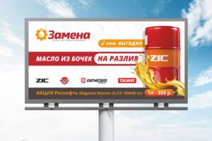 Вложение