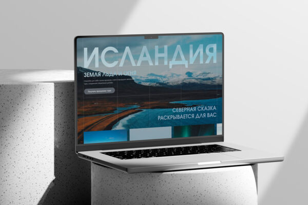 Сайт-визитка для туристического агентства