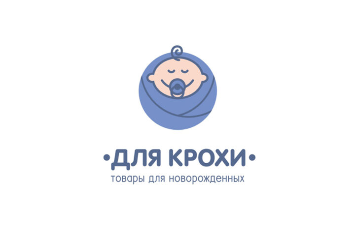 Разработка логотипа детской тематики, 3 варианта