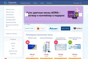 Вложение