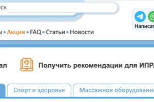 Вложение