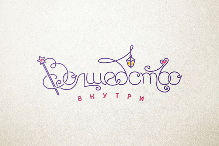 Логотип шрифтовой
