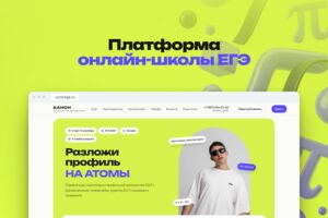 Вложение