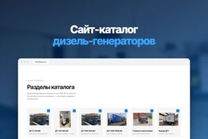 Вложение