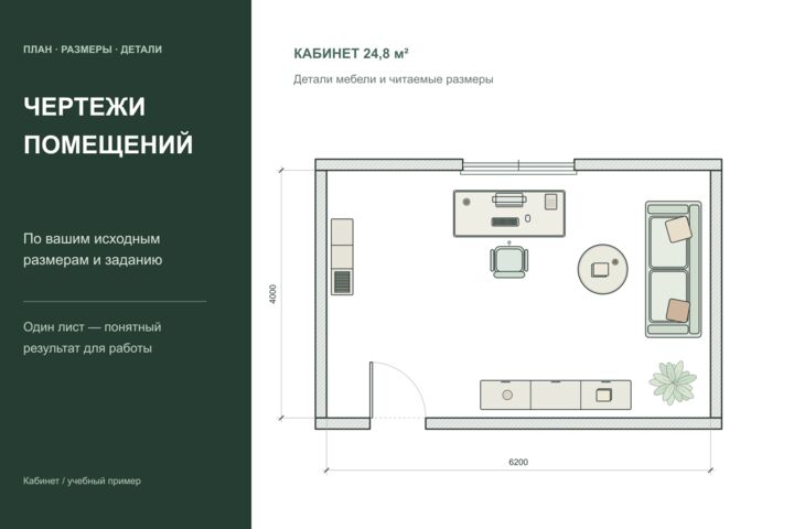 Перерисую техническую схему из эскиза или PDF