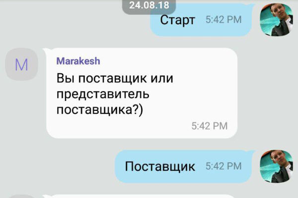 LADYFOR Bot