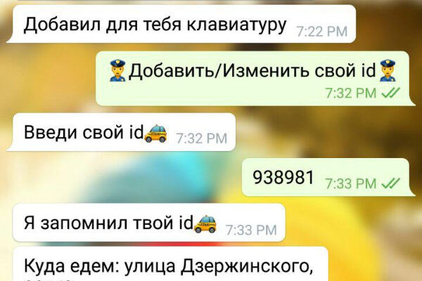 Yandex Taxopark Bot
