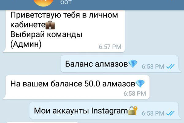 Like&Follow Bot
