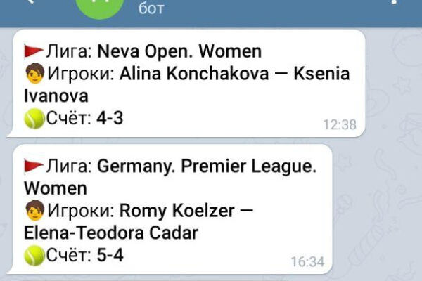 Парсер по теннису 1xStavka и SofaScore