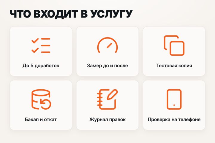 Доработка и ускорение магазина на OpenCart: ошибки, модулиДоработка и ускорение