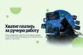 Разработка любых скриптов, IT автоматизация для бизнеса