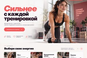 Вложение