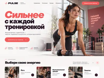 Сайты корпоративные
